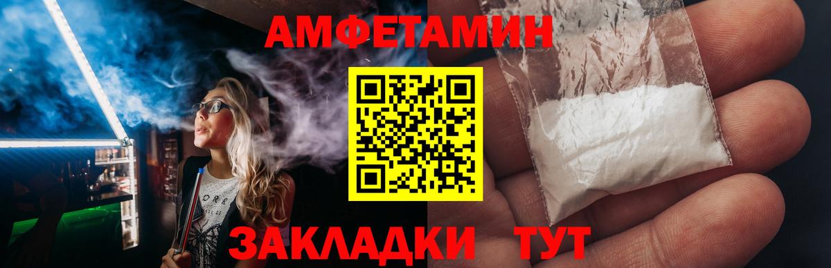 АМФ VHQ Улан-Удэ