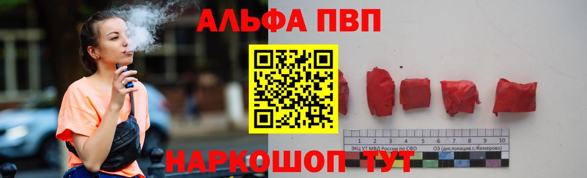 APVP мука Улан-Удэ