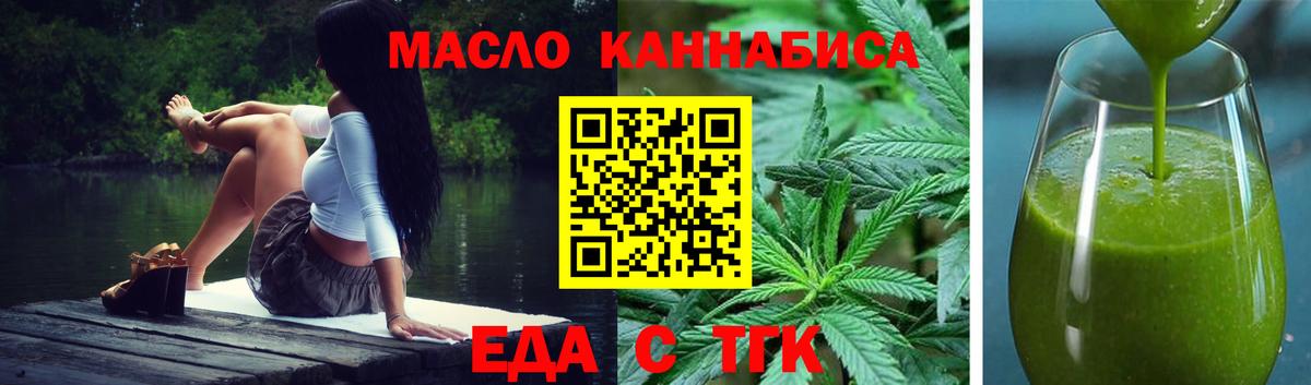 Меф МЯУ МЯУ кристаллы  Улан-Удэ  КОКАИН  ГАШИШ  Вход с VPN  Марихуана 