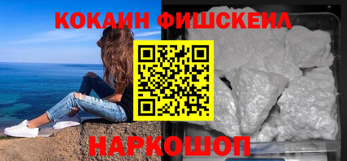 Cocaine VHQ Улан-Удэ
