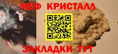 мдма Партизанск