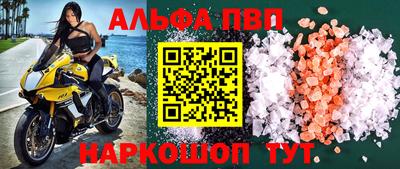 наркотики Пенза