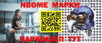 наркотики Пенза