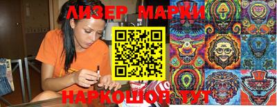 мдма Партизанск