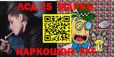 мдма Партизанск
