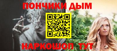 мдма Партизанск
