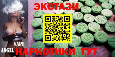 мяу мяу кристалл Пушкино
