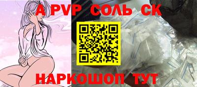 СК Первоуральск
