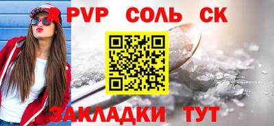 мдма Партизанск