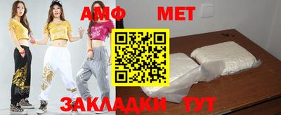 мдма Партизанск