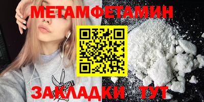 мдма Партизанск