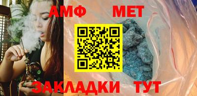 мдма Партизанск