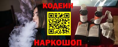 наркотики Пенза