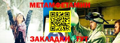 мдма Партизанск