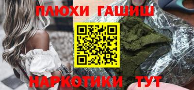 мдма Партизанск