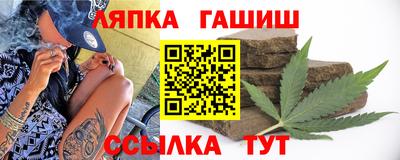 мдма Партизанск