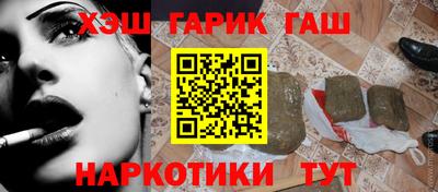 наркотики Пенза