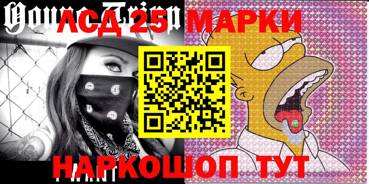 Наркотические марки 1500мкг  Вход с VPN  Улан-Удэ  Наркотические марки 1500мкг 