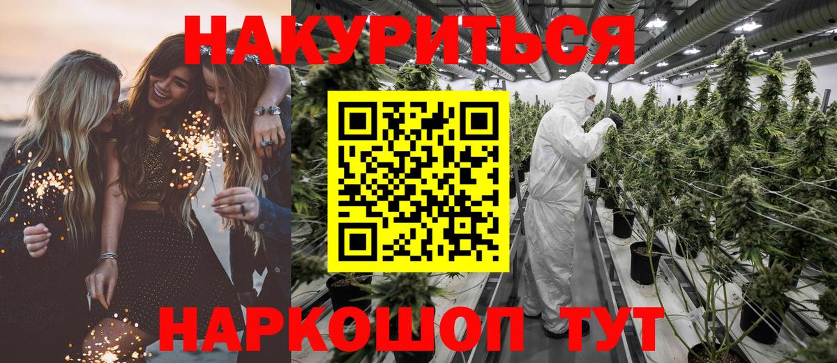 Конопля тримм Улан-Удэ